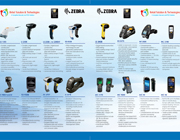 Product Catalogue Designs - Retail Solution & Technologies, Mandaveli, Chennai