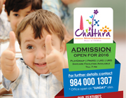 Brochure Designs - Chaithra Montessori School, Madipakkam, Chennai