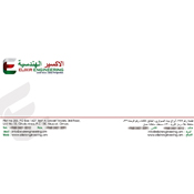 Letter Cover Designs - Elixir Engineering, Muscat, Oman