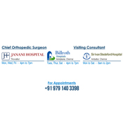 Business Card Designs - Janani Hospital, J.H Road, Tiruvallur