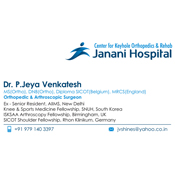 Business Card Designs - Janani Hospital, J.H Road, Tiruvallur