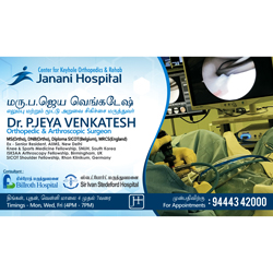 Brochure Designs - Dr. P.Jeya Venkatesh, Janani Hospital, Avadi, Chennai