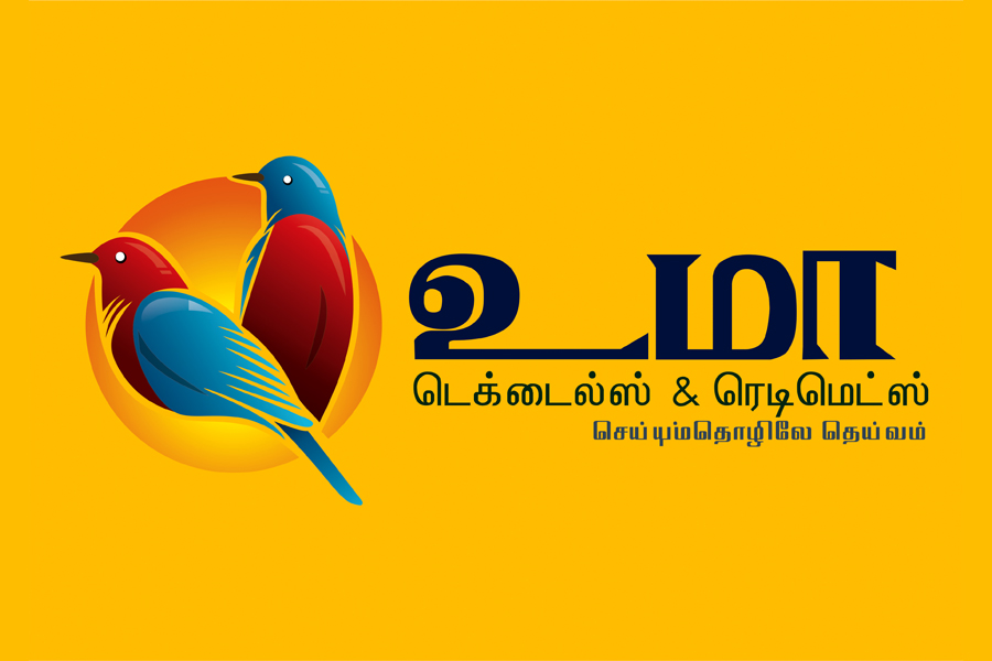 Brand Logo Design in Tamil Language - UMA Textiles & Readymades, Vembakkam Taluk, Tiruvannamalai.