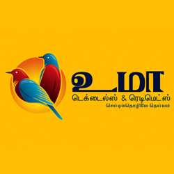 Logo Designs - UMA Textiles & Readymades, Vembakkam, Taluk, Tiruvannamalai