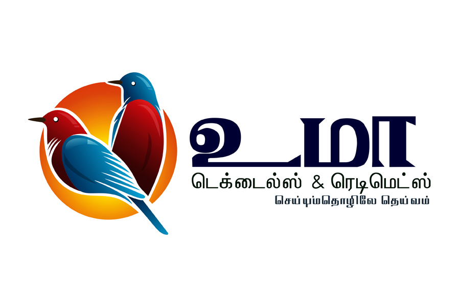 Brand Logo Design in Tamil Language - UMA Textiles & Readymades, Vembakkam Taluk, Tiruvannamalai.